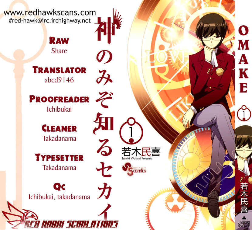Page 1 Chapter 6.5 The World God Only Knows