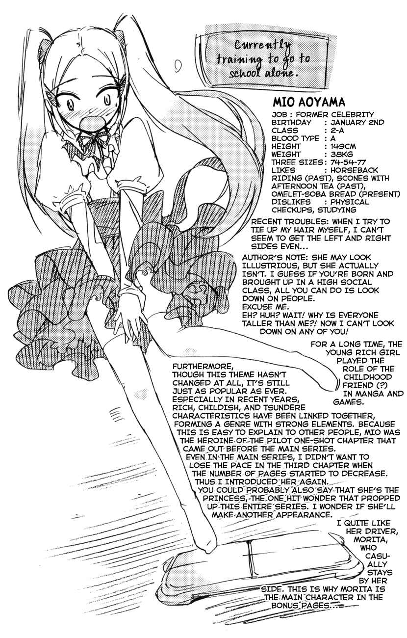 Page 6 Chapter 6.5 The World God Only Knows