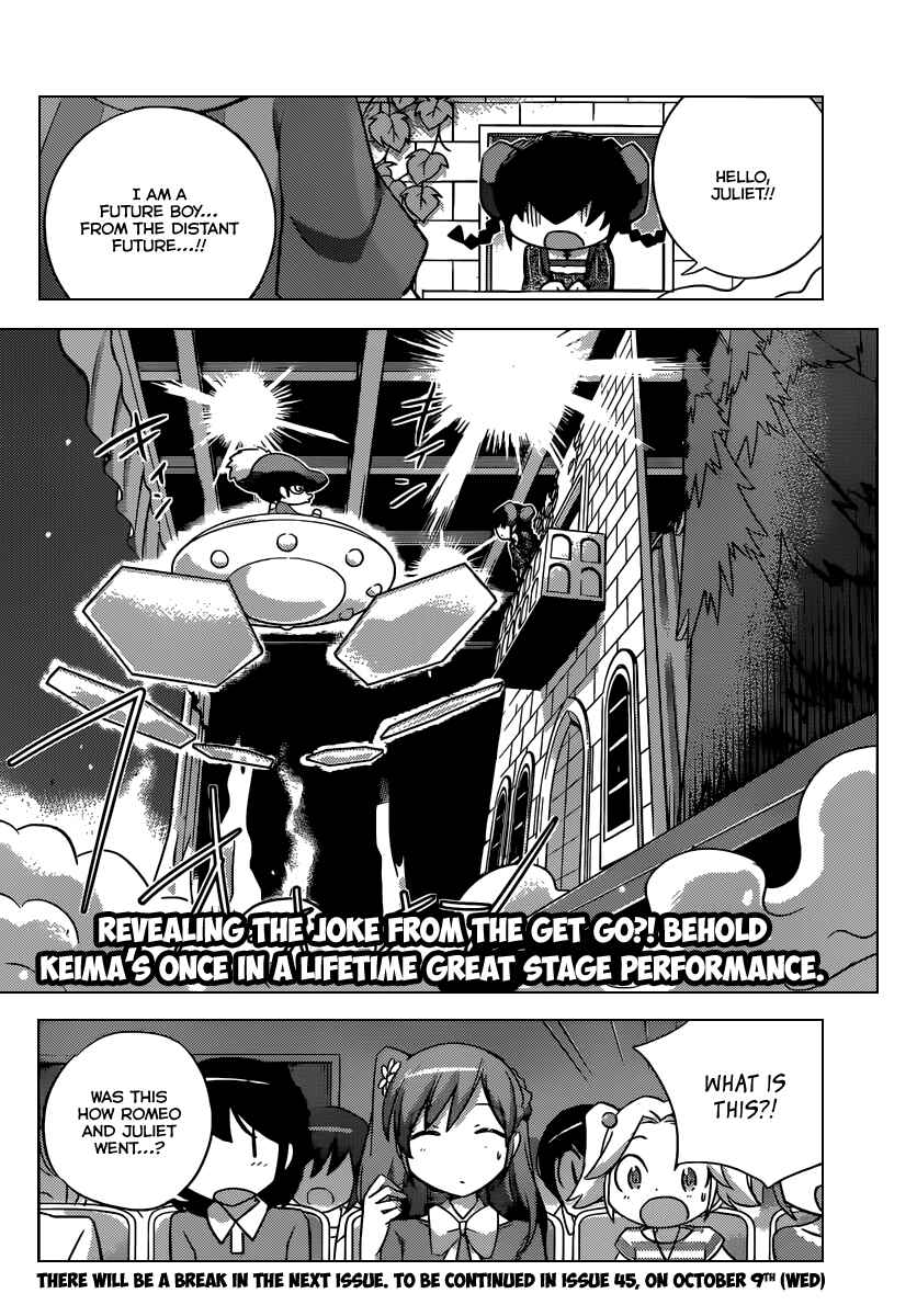Page 19 Chapter 244 The World God Only Knows