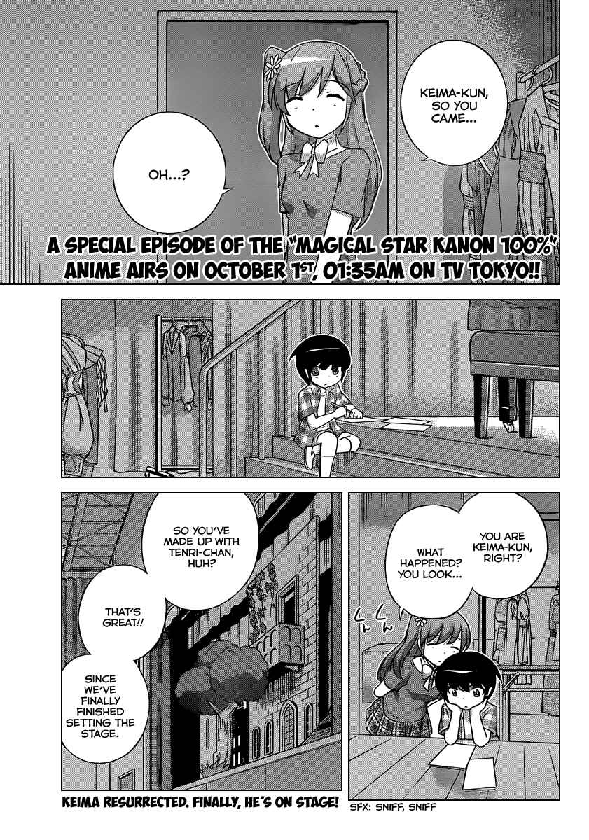 Page 2 Chapter 244 The World God Only Knows