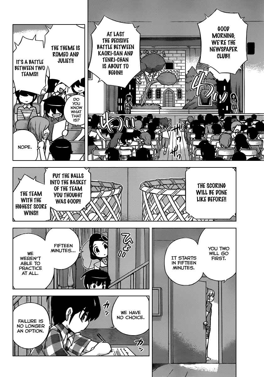 Page 3 Chapter 244 The World God Only Knows