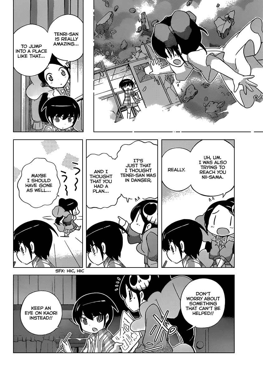 Page 5 Chapter 244 The World God Only Knows
