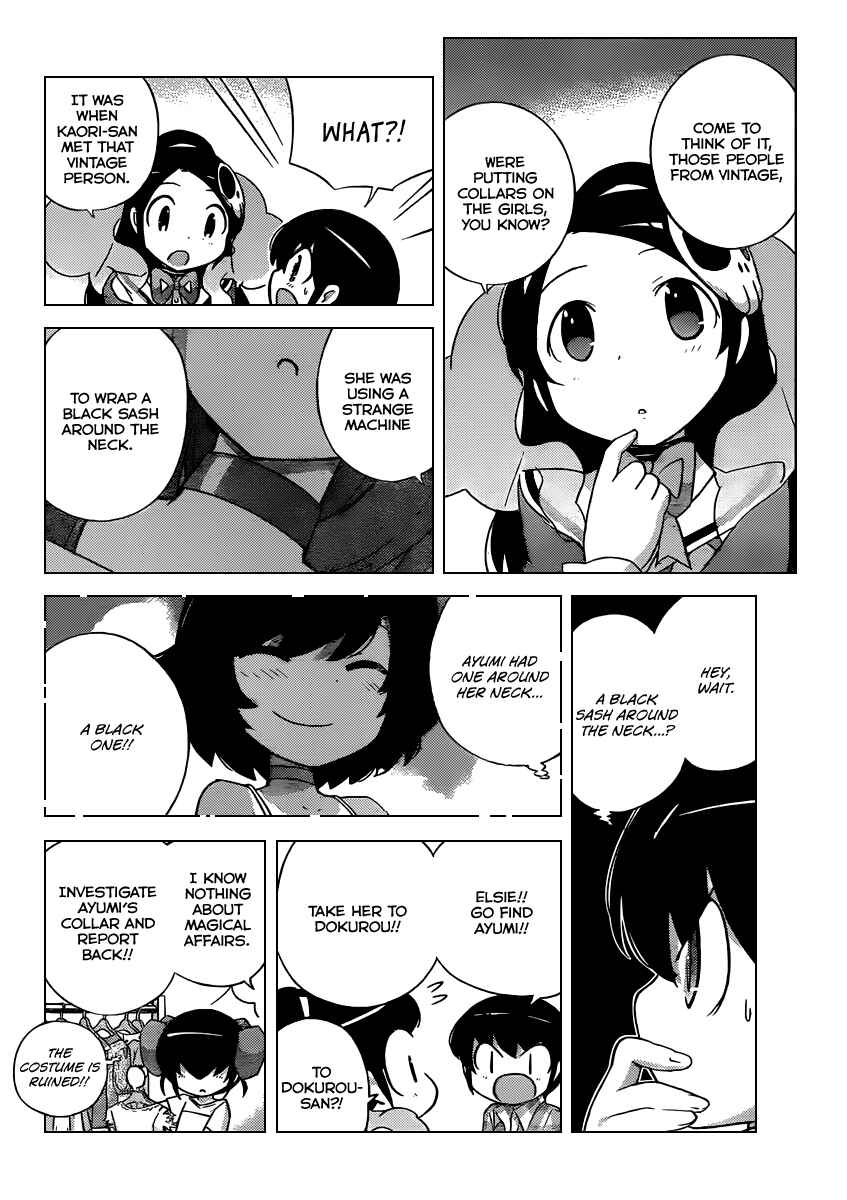 Page 7 Chapter 244 The World God Only Knows