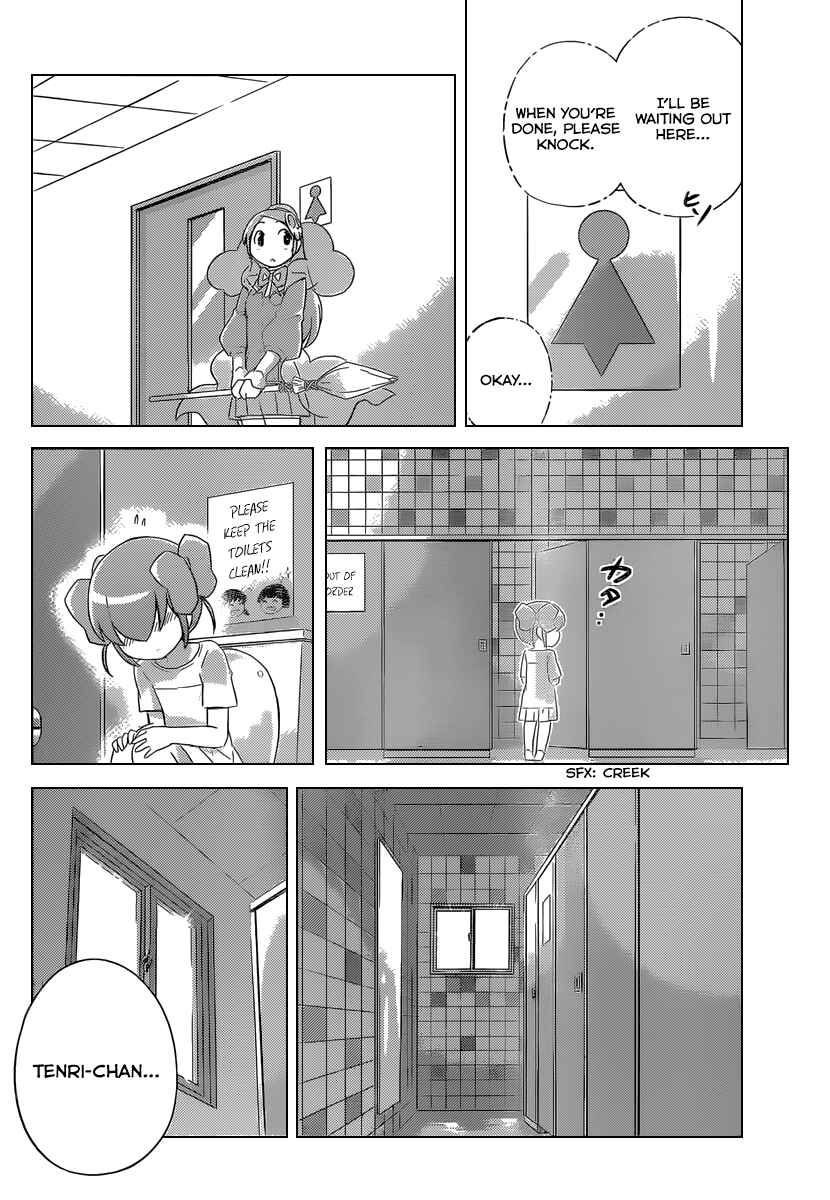 Page 11 Chapter 235 The World God Only Knows