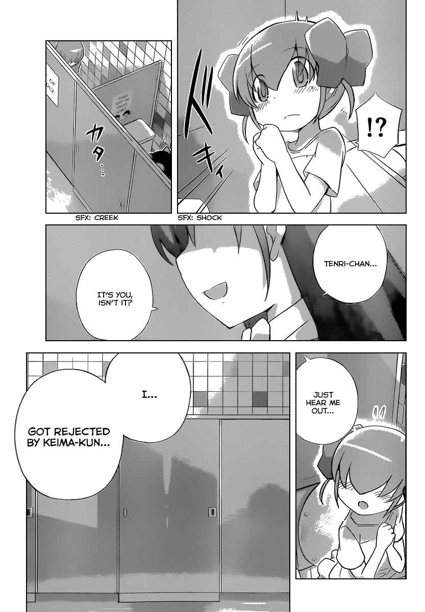 Page 12 Chapter 235 The World God Only Knows