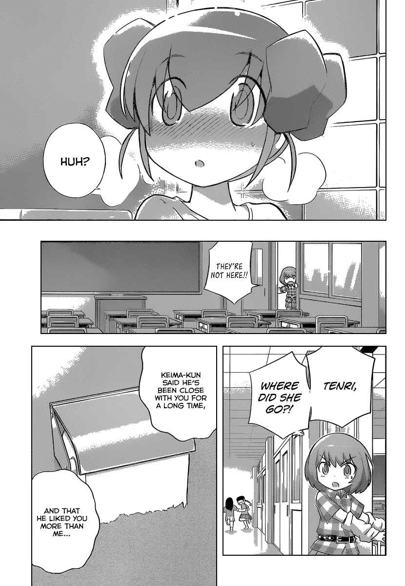 Page 14 Chapter 235 The World God Only Knows