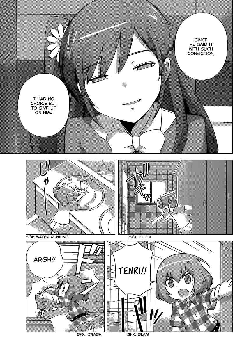 Page 16 Chapter 235 The World God Only Knows