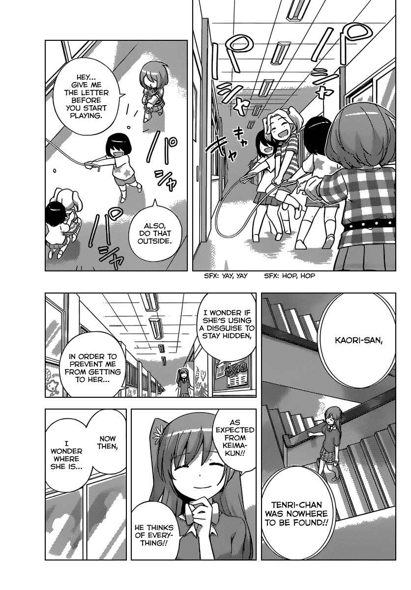 Page 4 Chapter 235 The World God Only Knows
