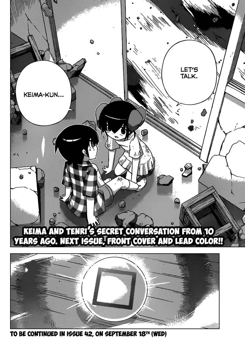 Page 18 Chapter 242 The World God Only Knows