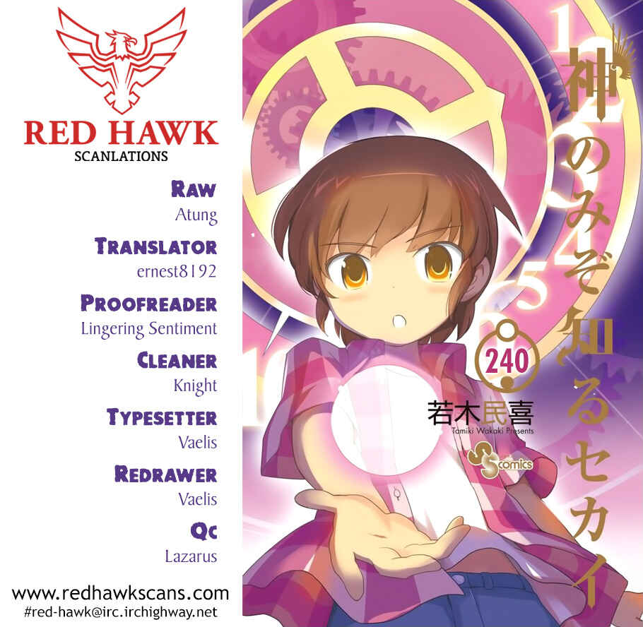 Page 1 Chapter 240 The World God Only Knows