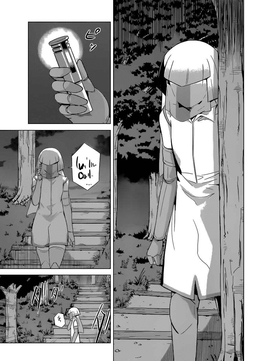 Page 10 Chapter 240 The World God Only Knows