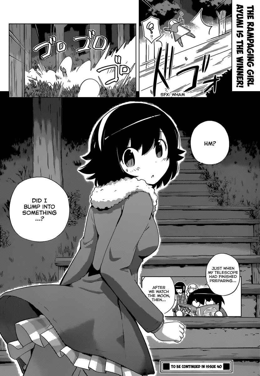 Page 11 Chapter 240 The World God Only Knows