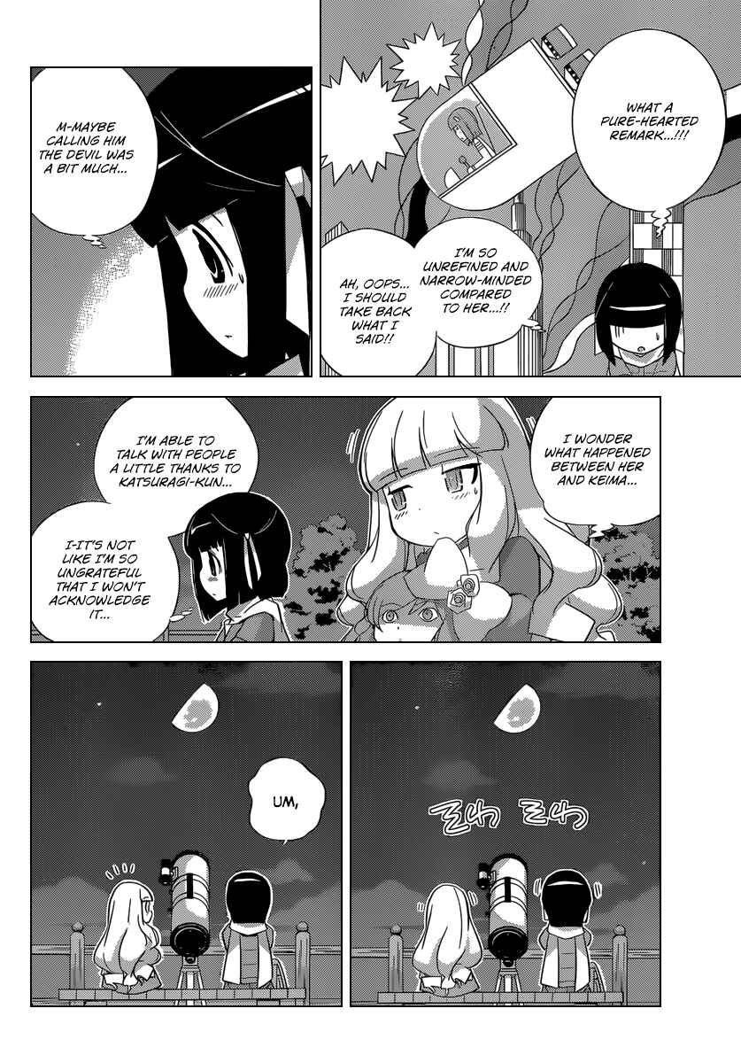 Page 7 Chapter 240 The World God Only Knows
