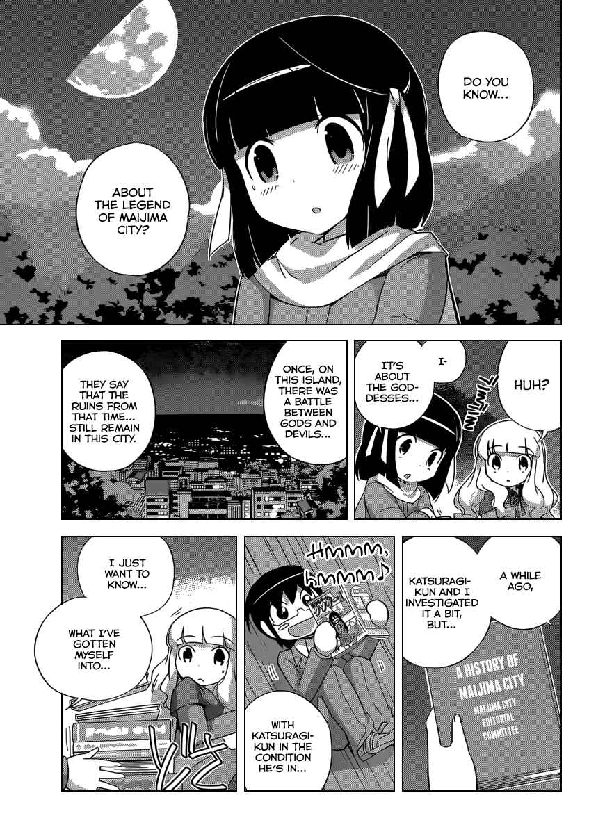 Page 8 Chapter 240 The World God Only Knows