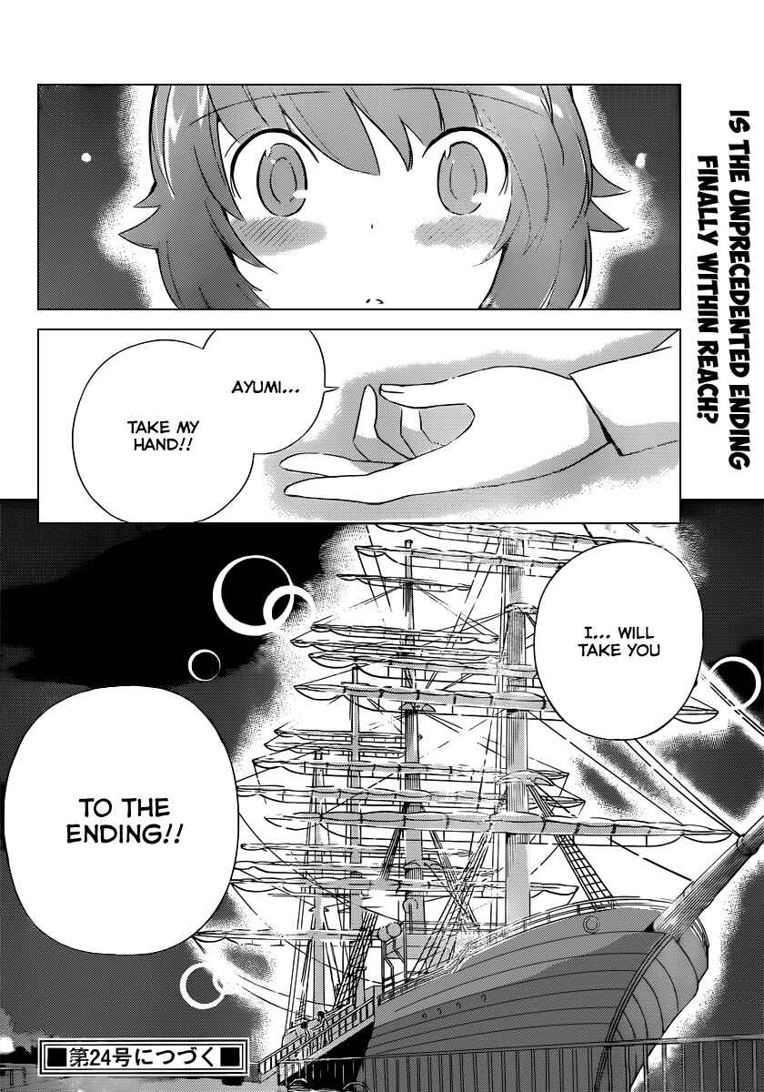 Page 19 Chapter 186 The World God Only Knows