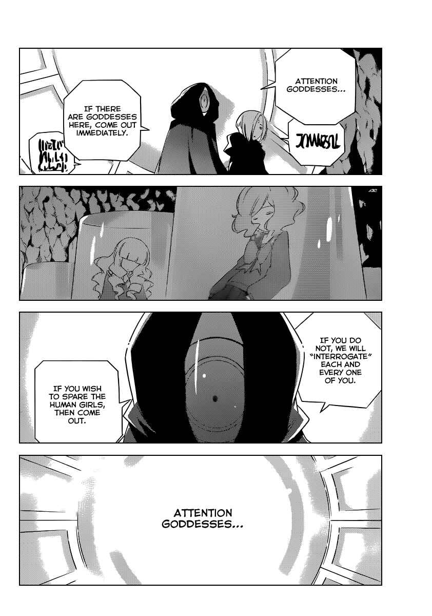 Page 5 Chapter 186 The World God Only Knows