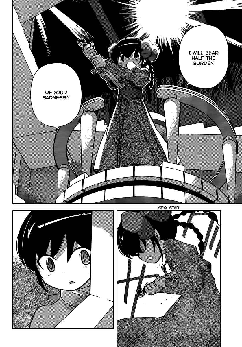 Page 15 Chapter 245 The World God Only Knows