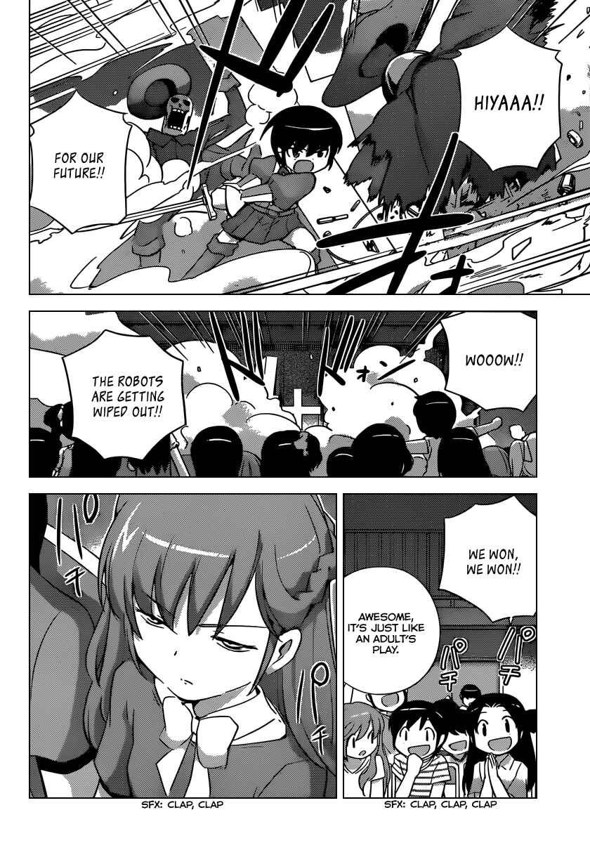 Page 17 Chapter 245 The World God Only Knows
