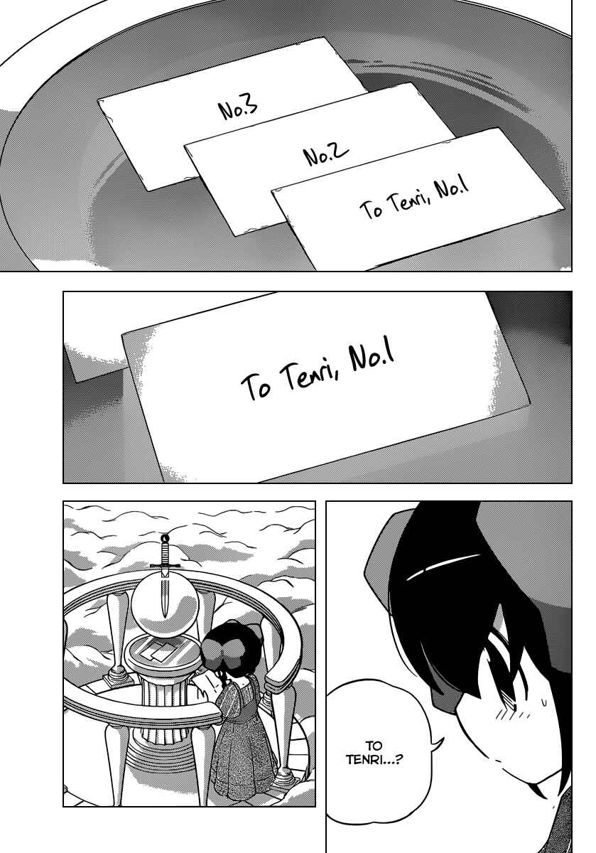 Page 8 Chapter 245 The World God Only Knows