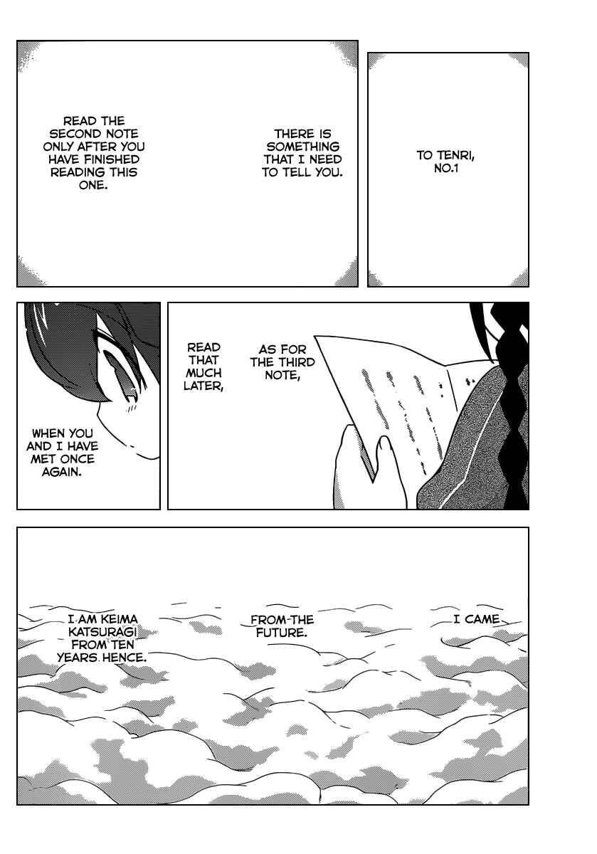 Page 9 Chapter 245 The World God Only Knows