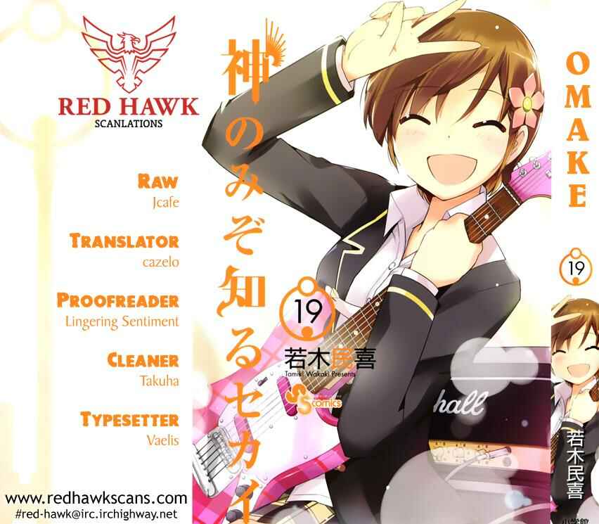 Page 1 Chapter 189.5 The World God Only Knows