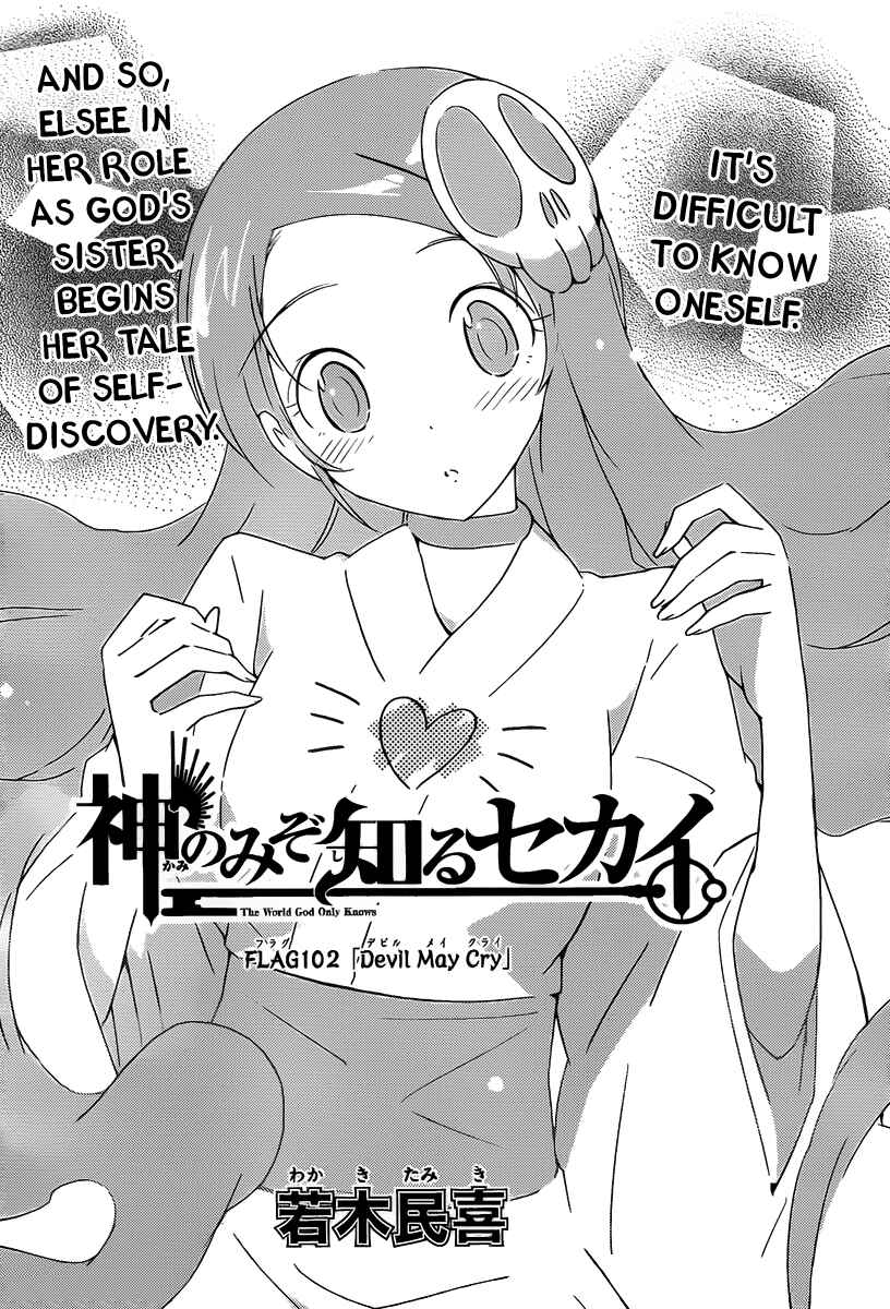 Page 2 Chapter 102 The World God Only Knows