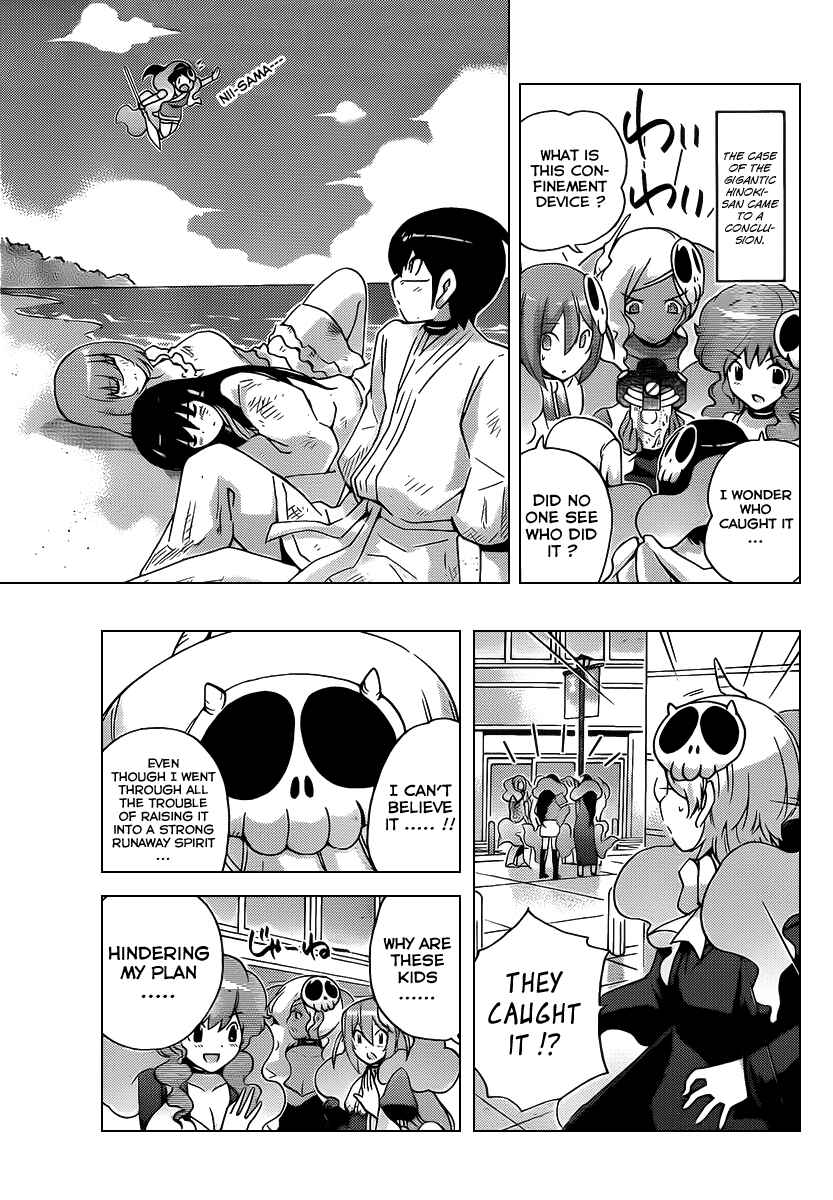 Page 12 Chapter 101 The World God Only Knows