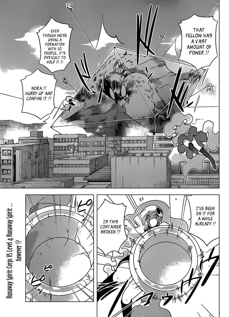 Page 4 Chapter 101 The World God Only Knows