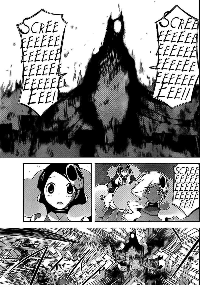 Page 6 Chapter 101 The World God Only Knows
