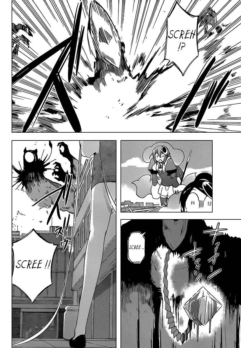 Page 7 Chapter 101 The World God Only Knows
