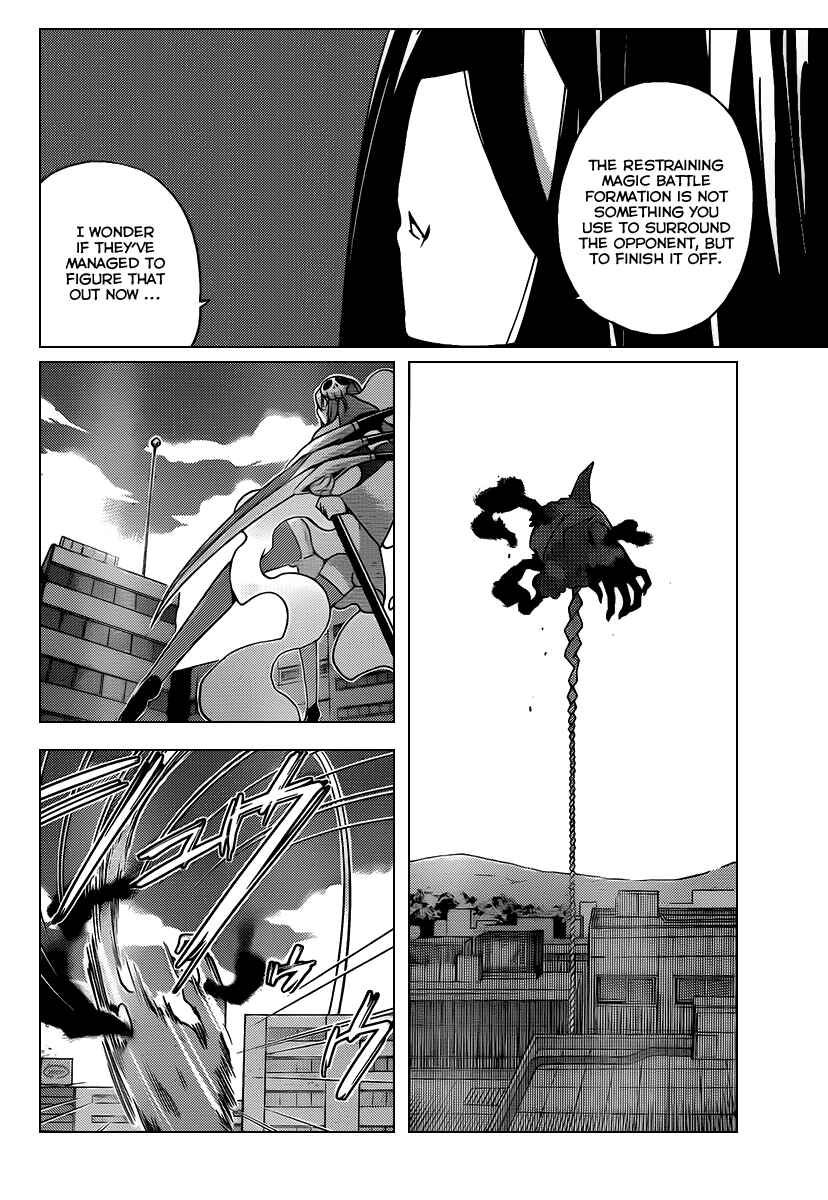 Page 9 Chapter 101 The World God Only Knows