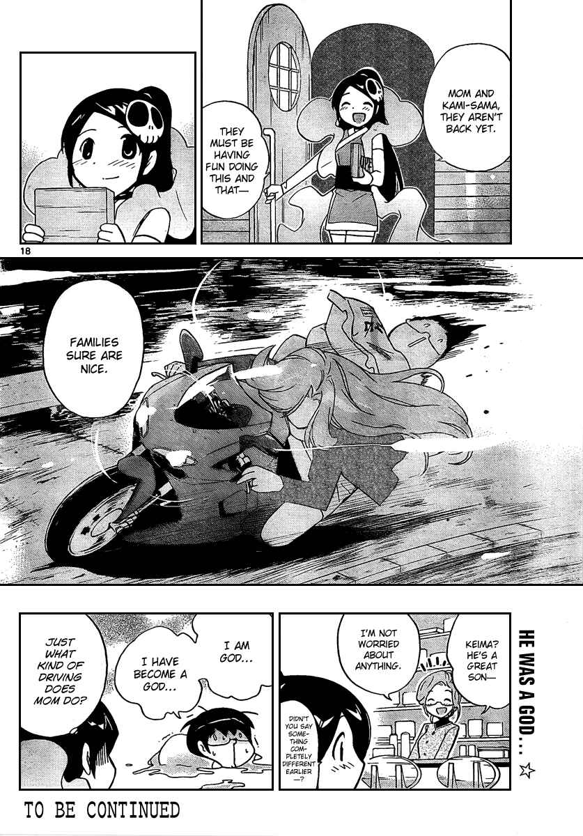 Page 18 Chapter 34 The World God Only Knows