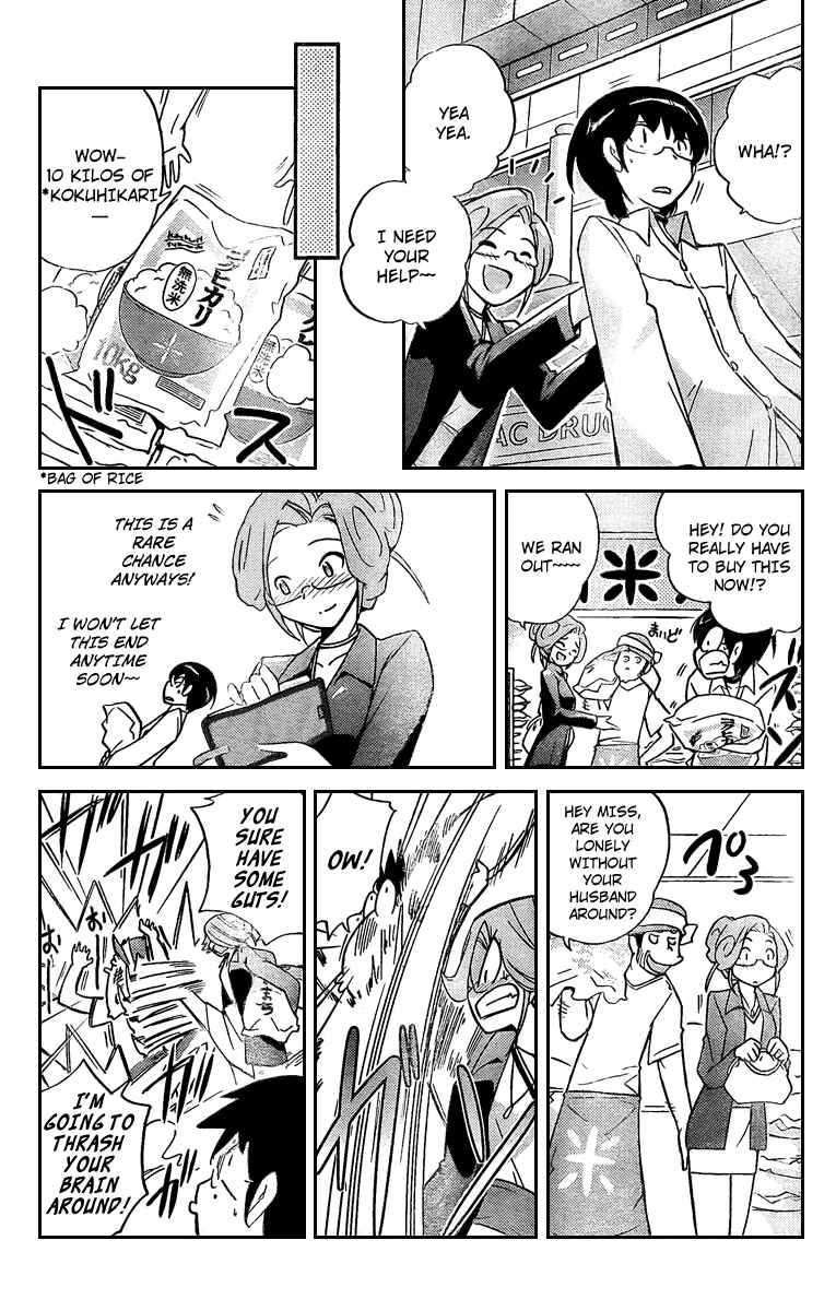 Page 9 Chapter 34 The World God Only Knows