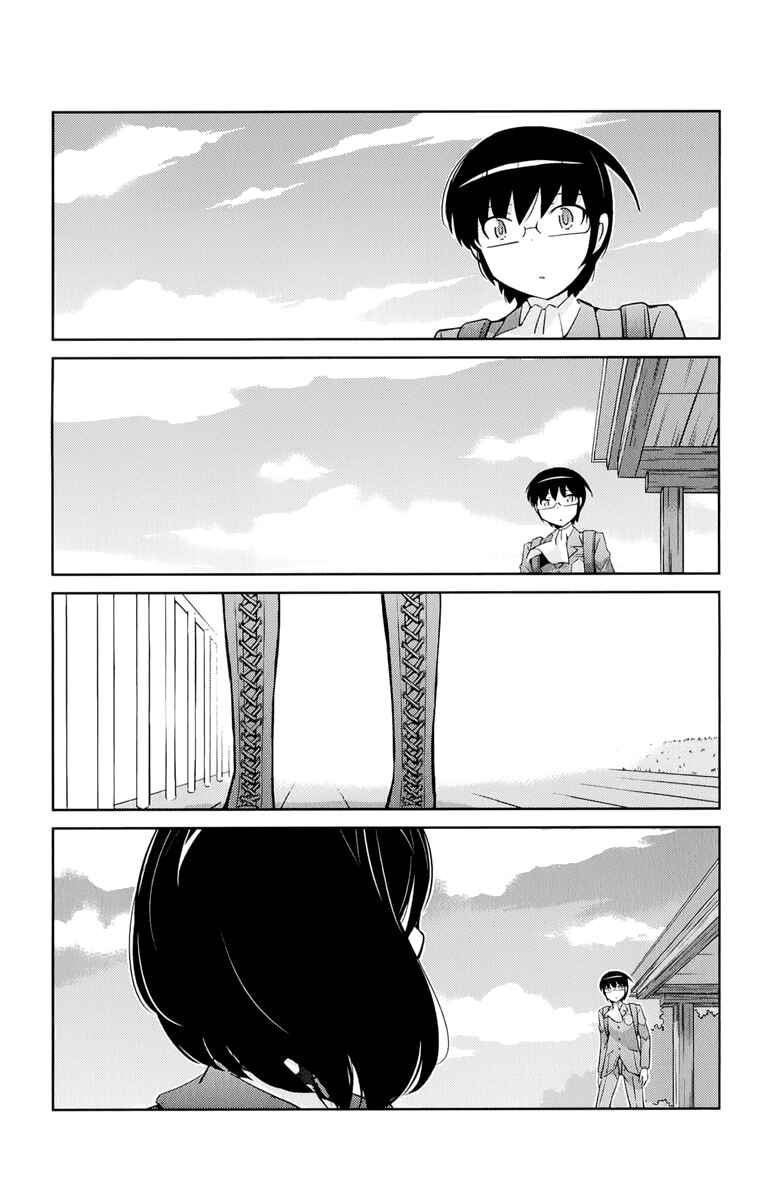 Page 13 Chapter 268 The World God Only Knows