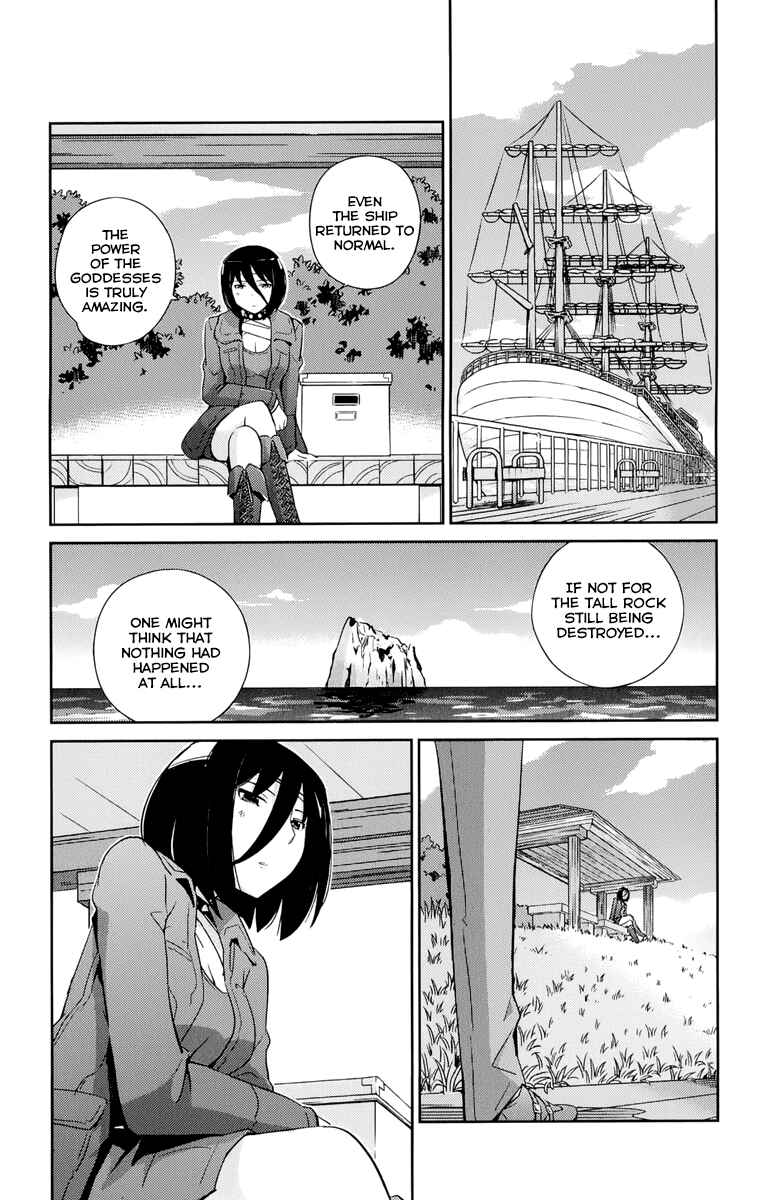 Page 2 Chapter 268 The World God Only Knows