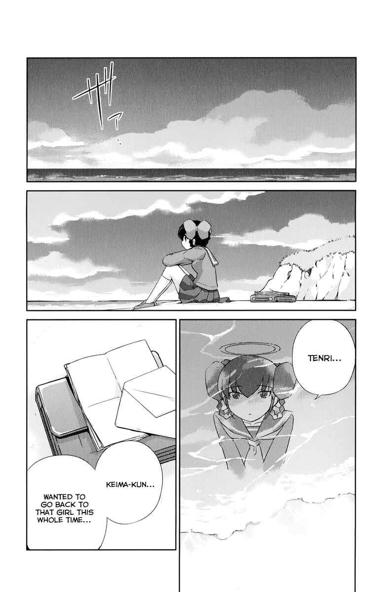 Page 24 Chapter 268 The World God Only Knows