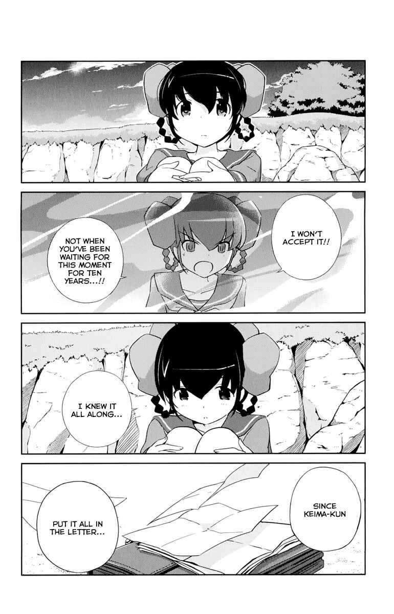 Page 25 Chapter 268 The World God Only Knows