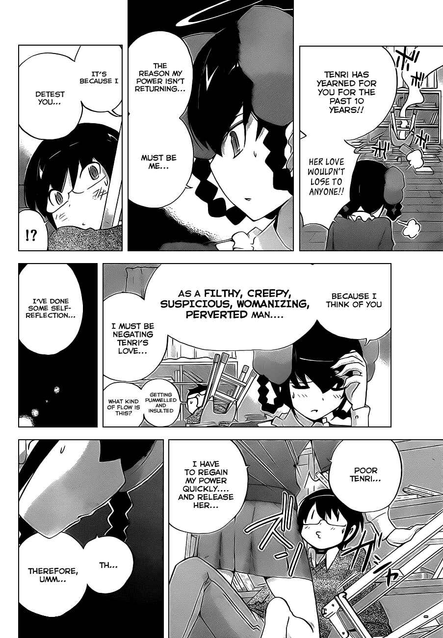 Page 4 Chapter 139 The World God Only Knows