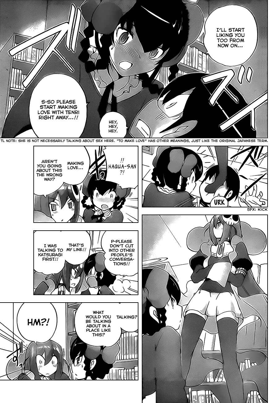 Page 5 Chapter 139 The World God Only Knows