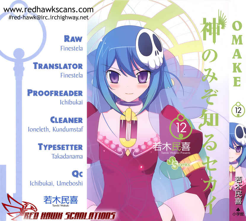 Page 1 Chapter 116.5 The World God Only Knows
