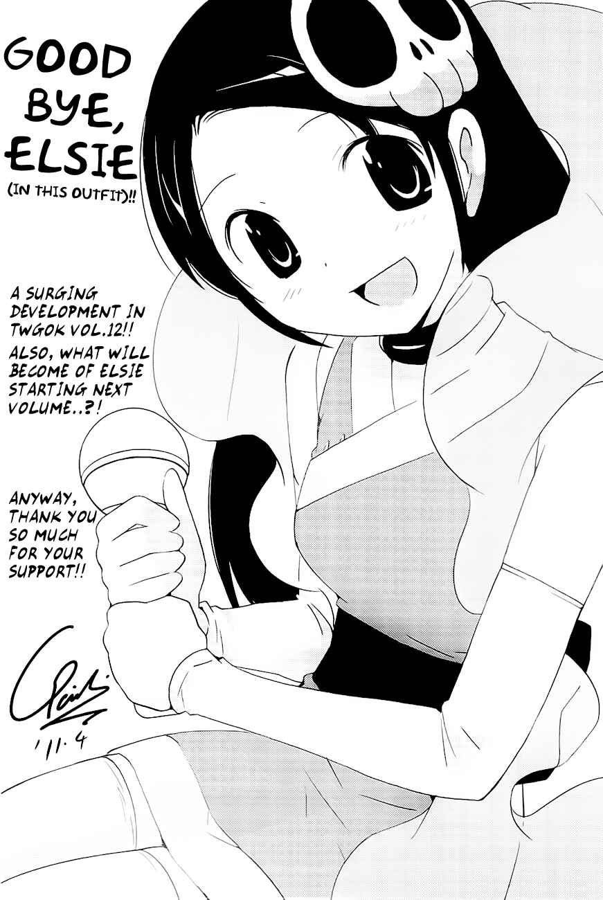 Page 2 Chapter 116.5 The World God Only Knows