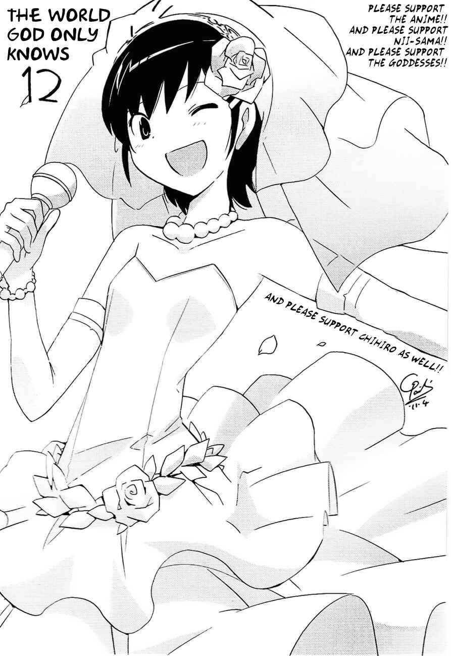 Page 5 Chapter 116.5 The World God Only Knows