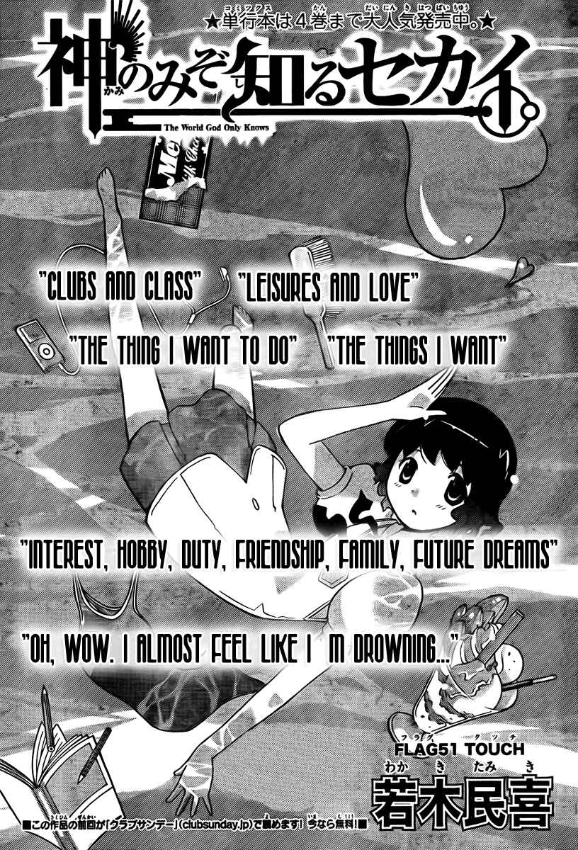 Page 1 Chapter 51 The World God Only Knows