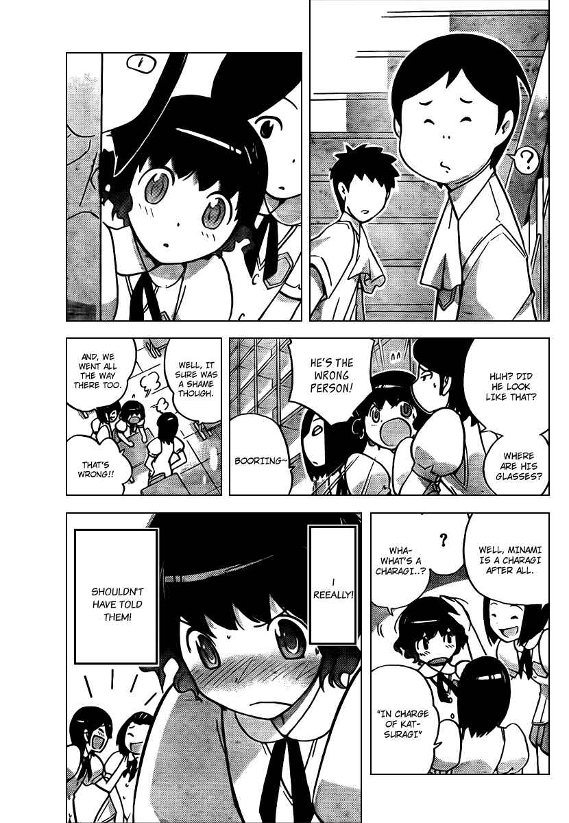 Page 13 Chapter 51 The World God Only Knows