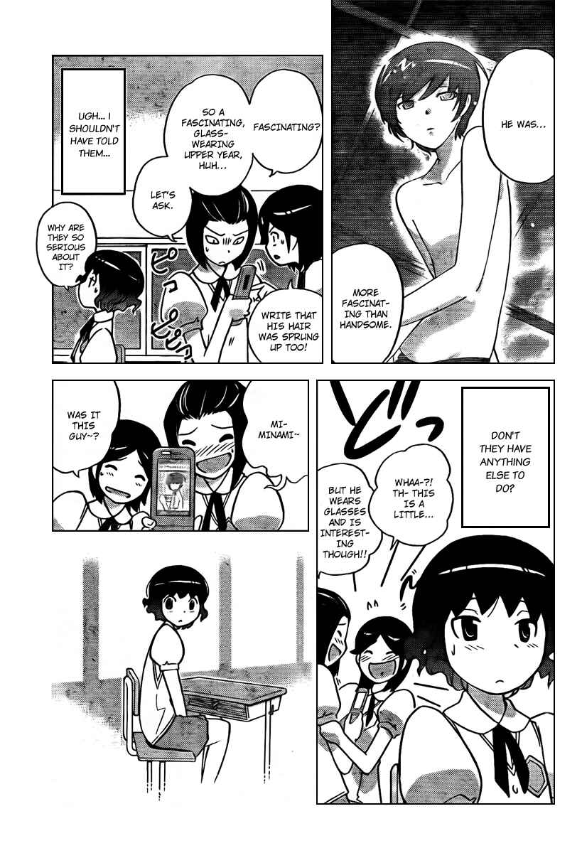 Page 3 Chapter 51 The World God Only Knows