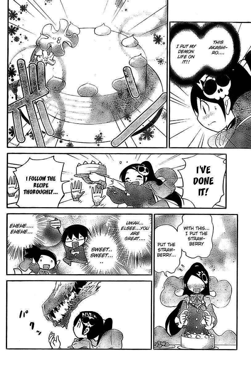 Page 14 Chapter 11 The World God Only Knows