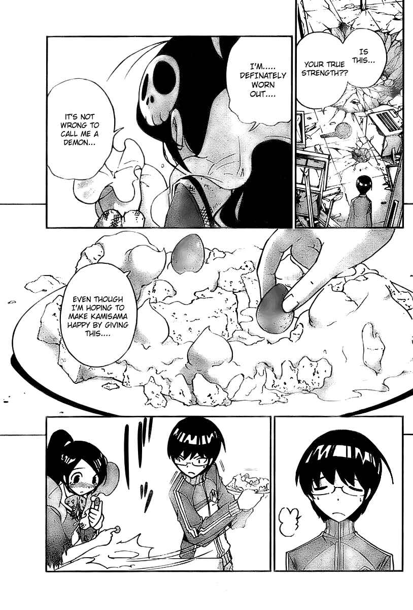 Page 17 Chapter 11 The World God Only Knows