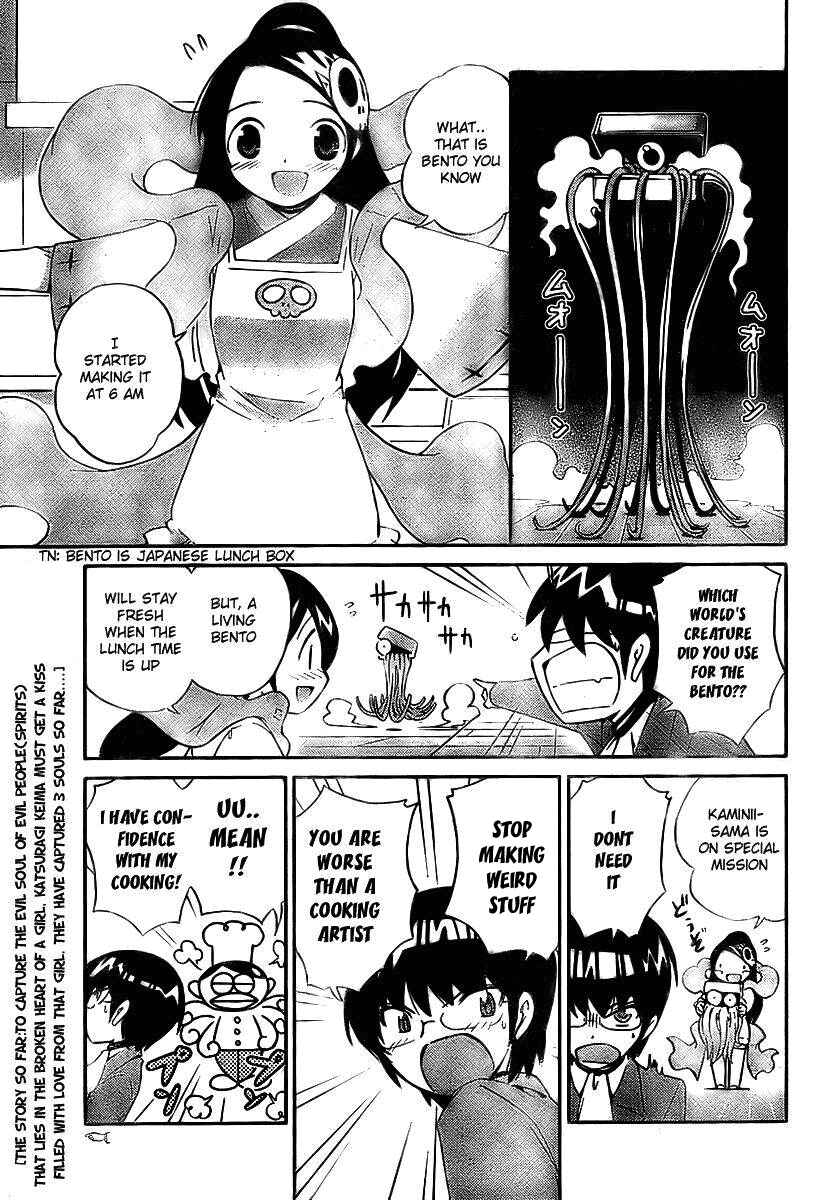 Page 5 Chapter 11 The World God Only Knows