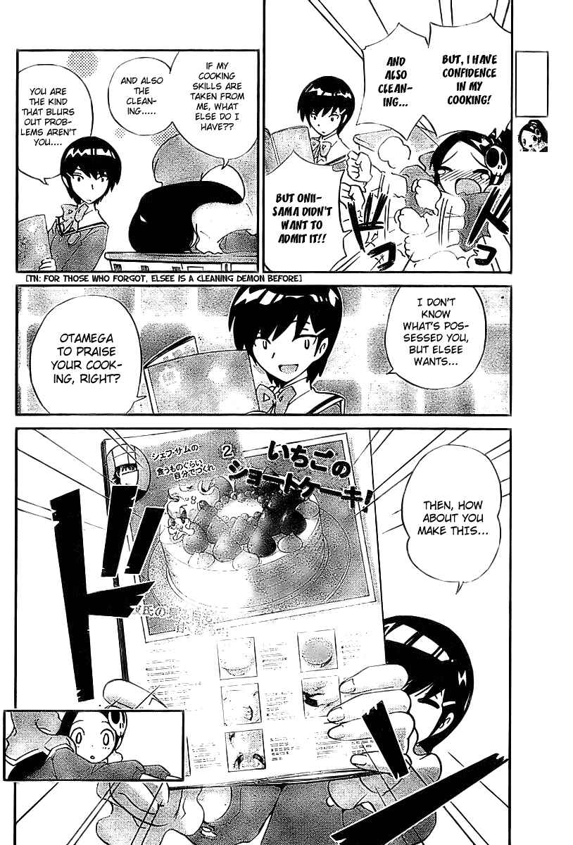 Page 8 Chapter 11 The World God Only Knows