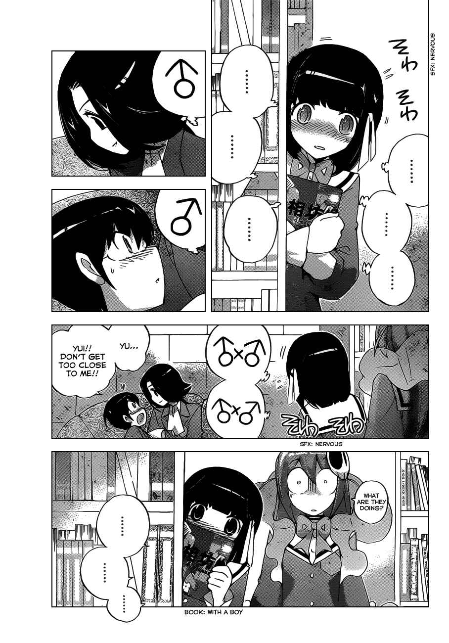 Page 3 Chapter 125 The World God Only Knows